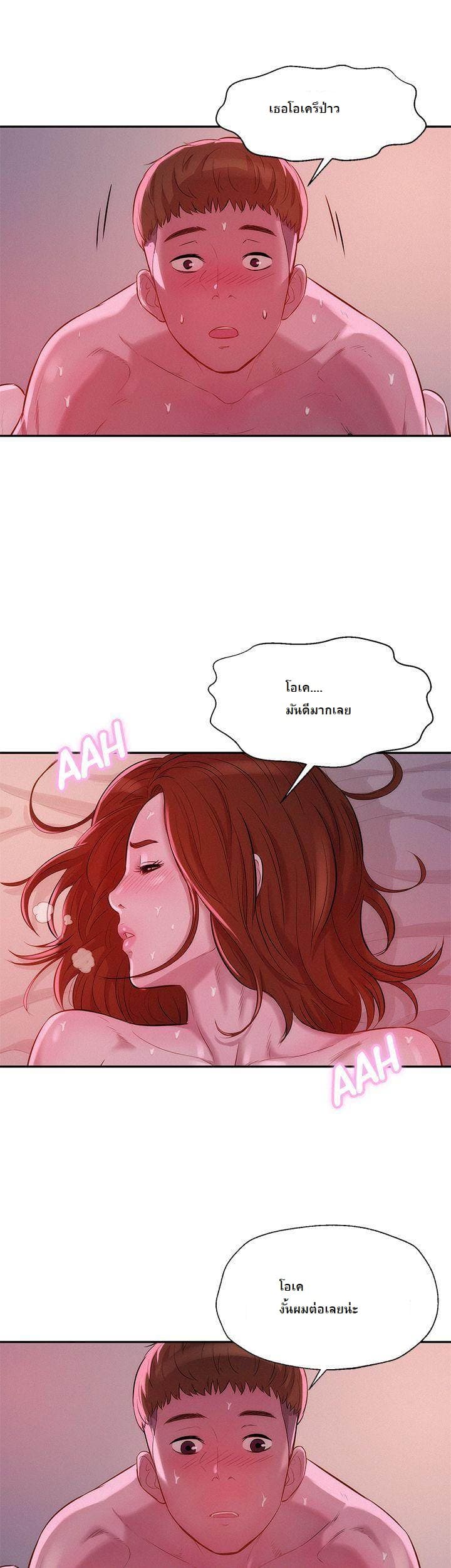 Freshman page 9