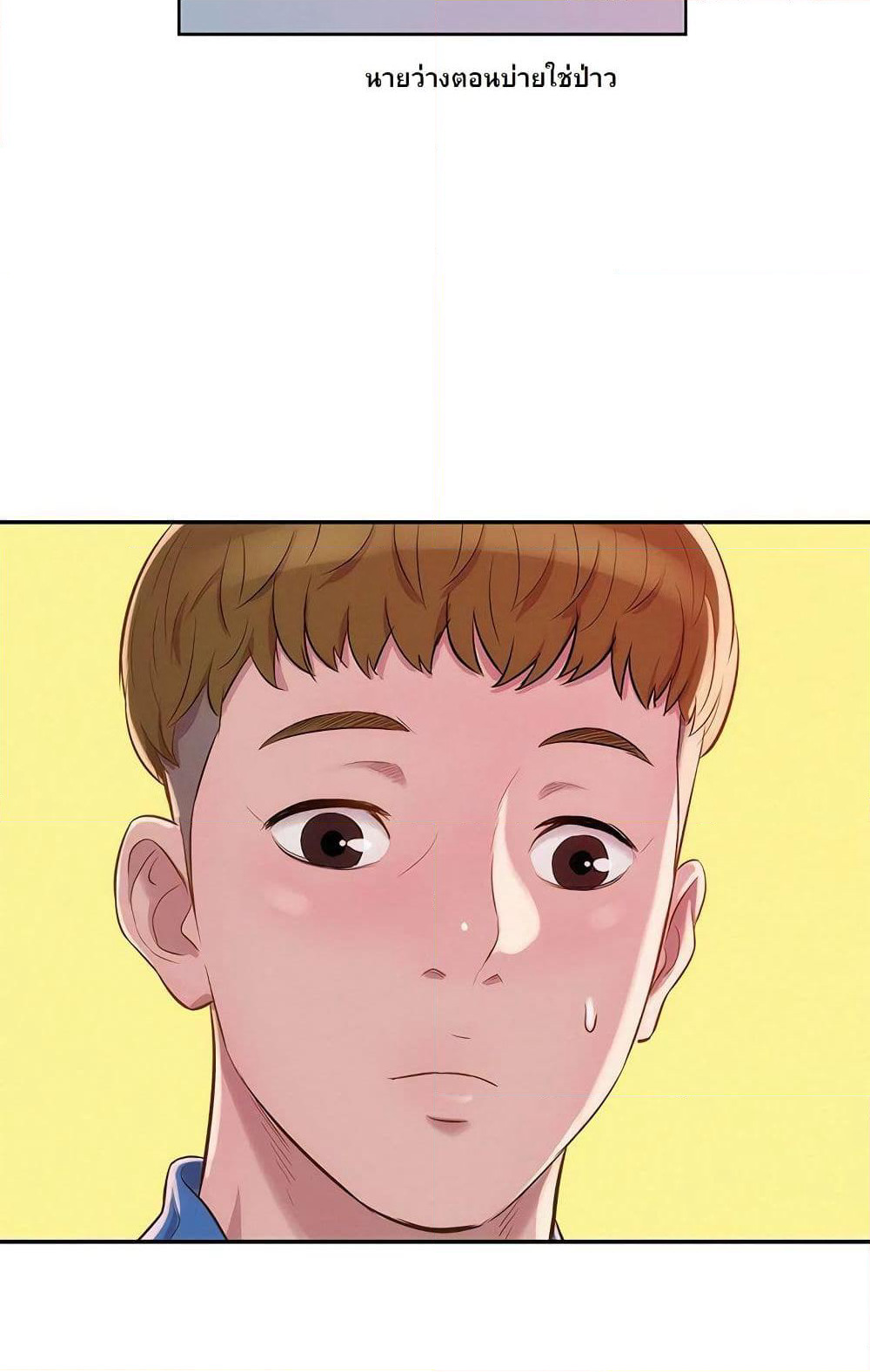 Freshman page 3