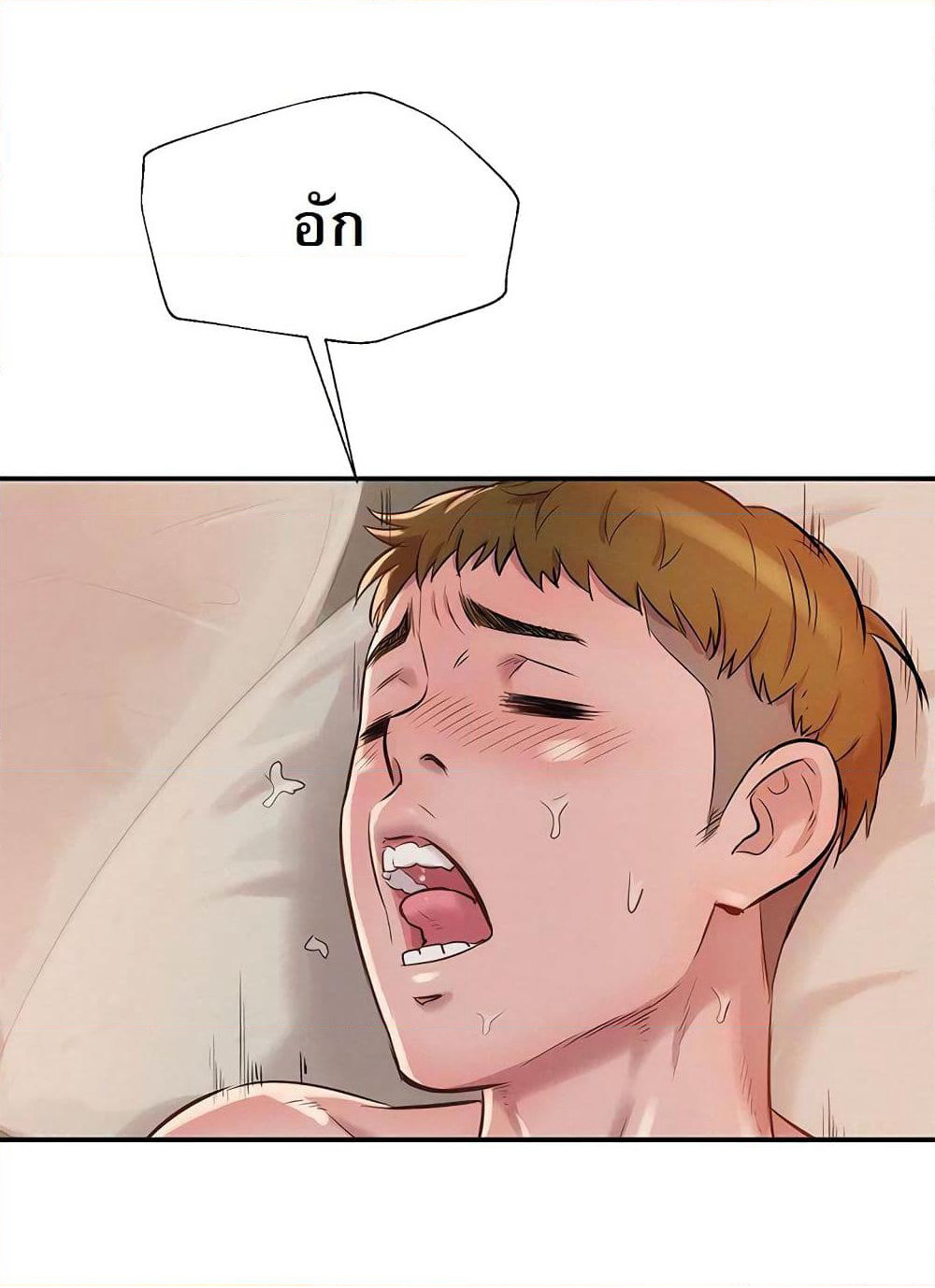Freshman page 10