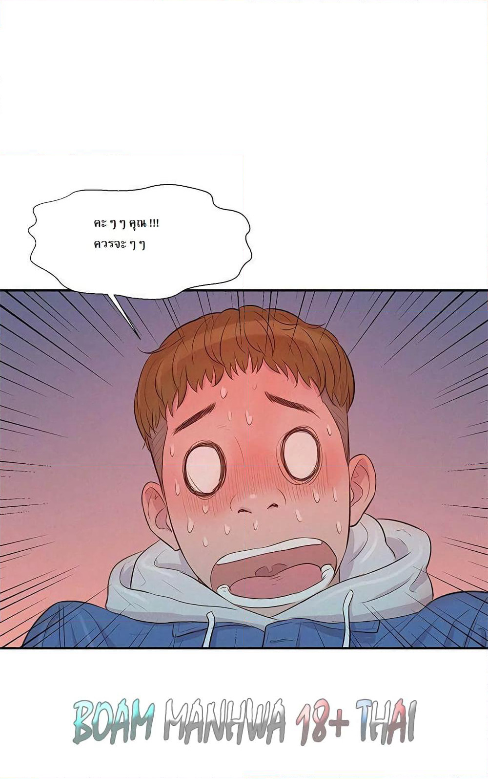 Freshman page 1