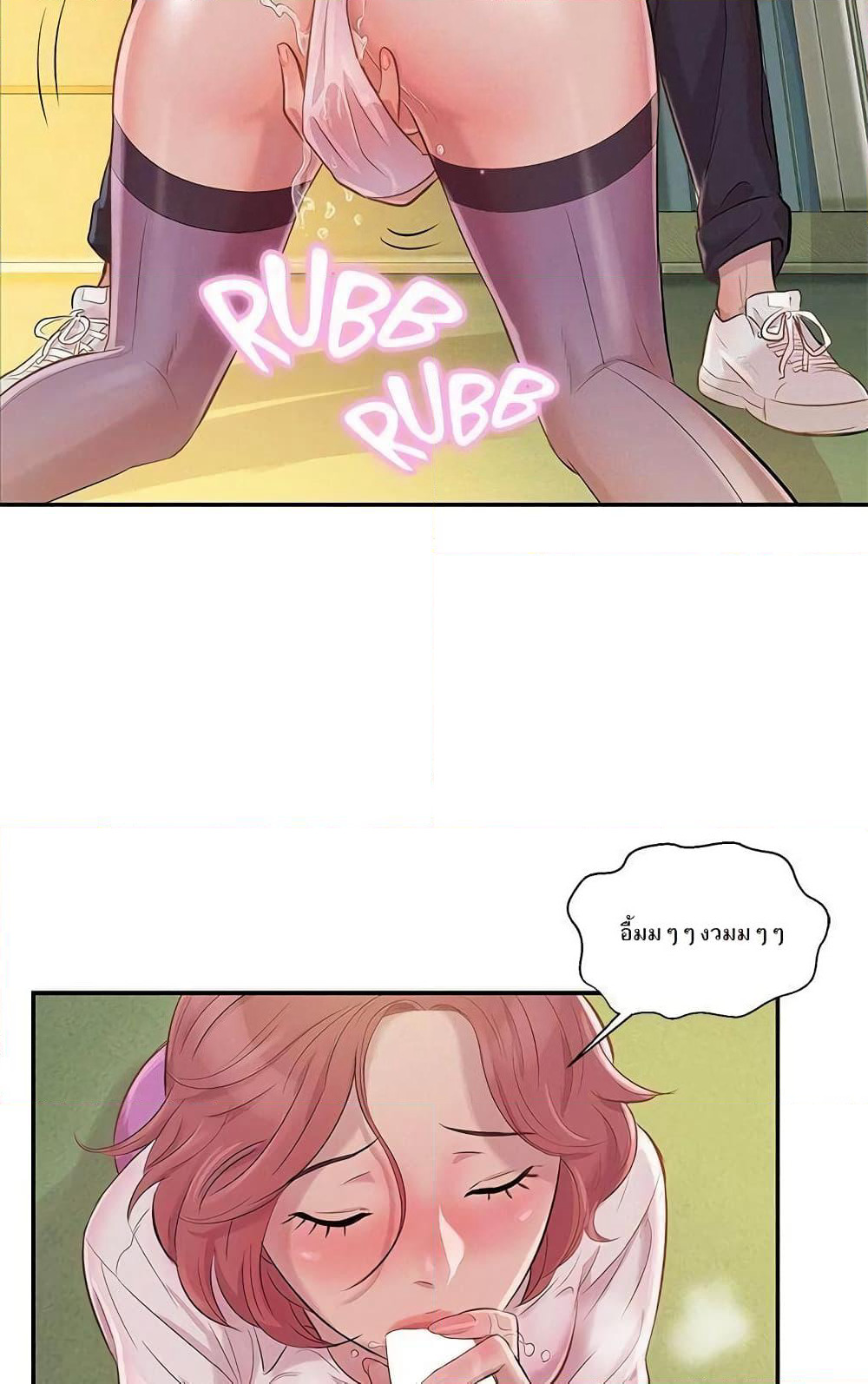 Freshman page 5