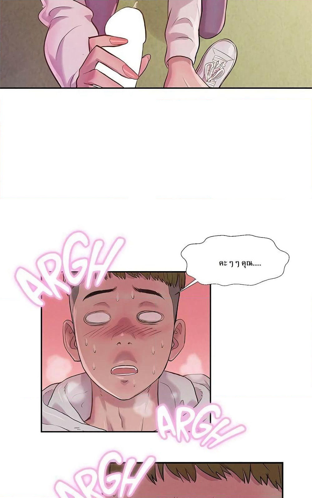 Freshman page 8