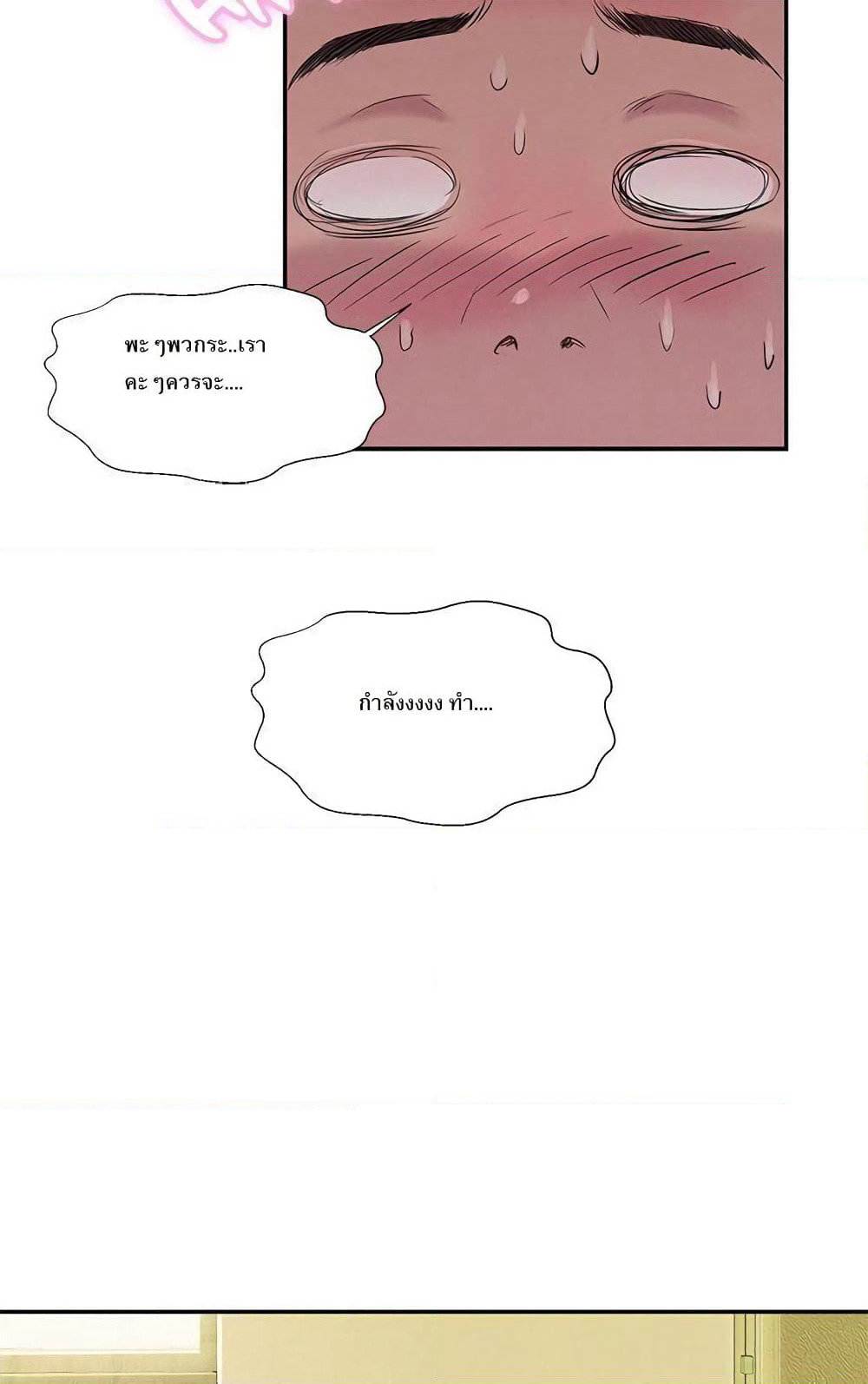 Freshman page 9