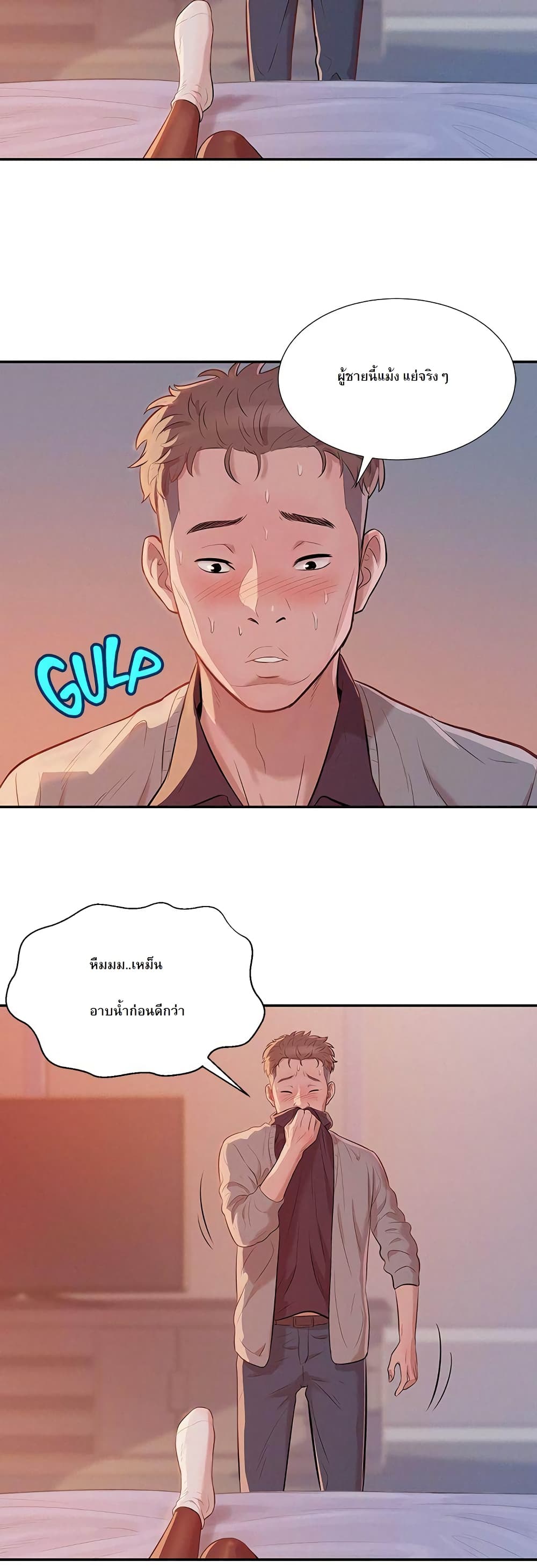 Freshman page 8