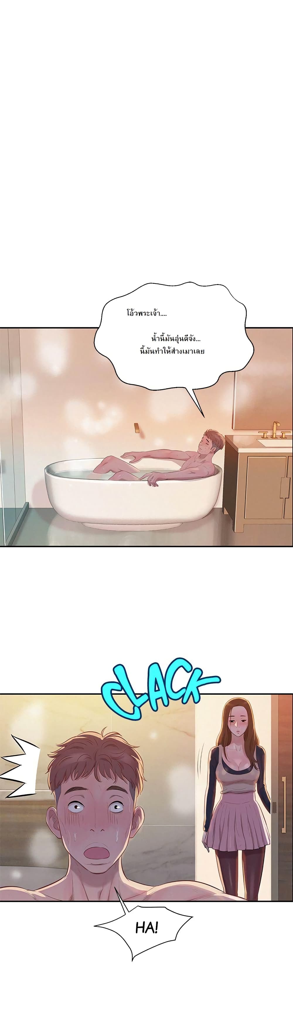 Freshman page 9