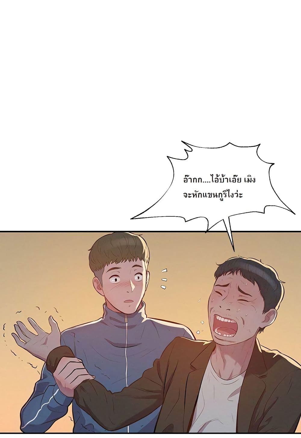 Freshman page 4