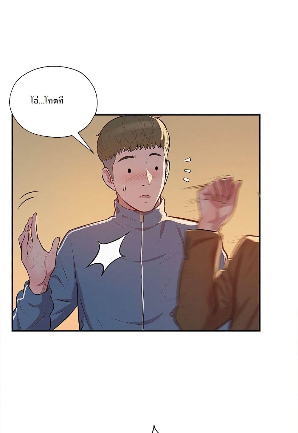 Freshman page 5