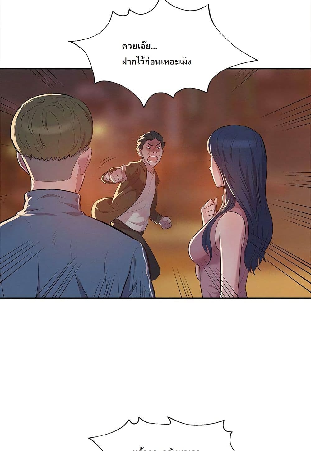 Freshman page 6