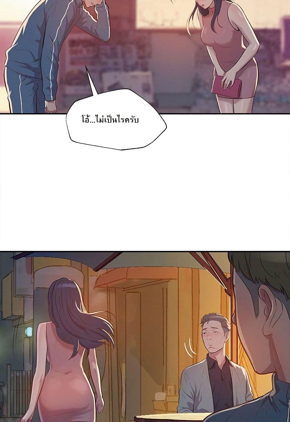 Freshman page 9