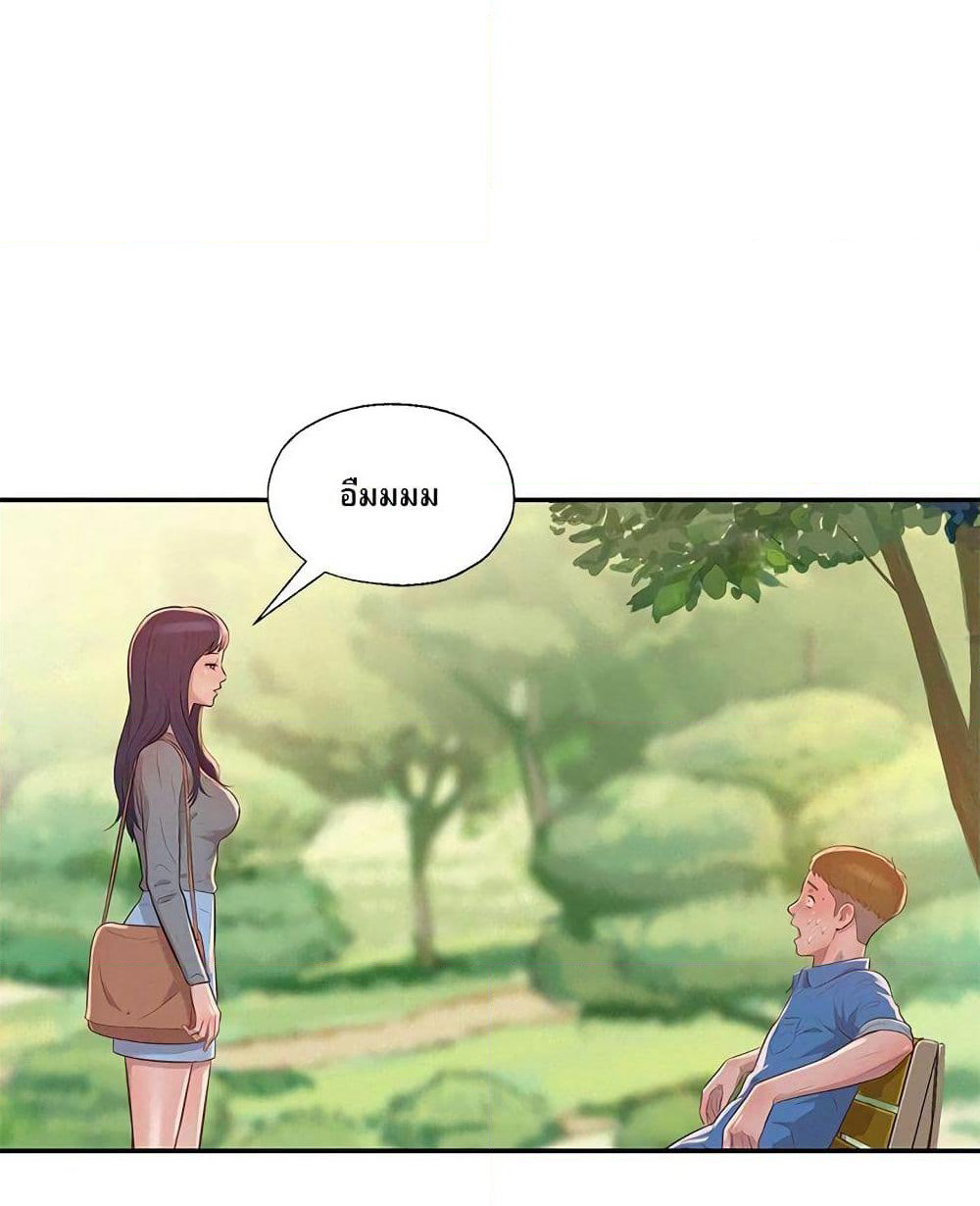 Freshman page 6