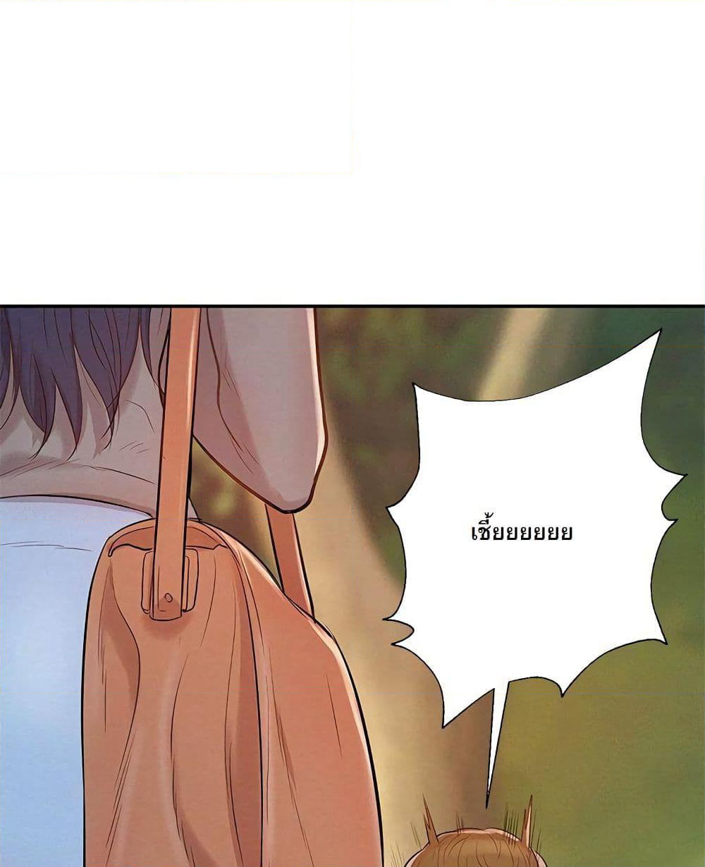 Freshman page 8