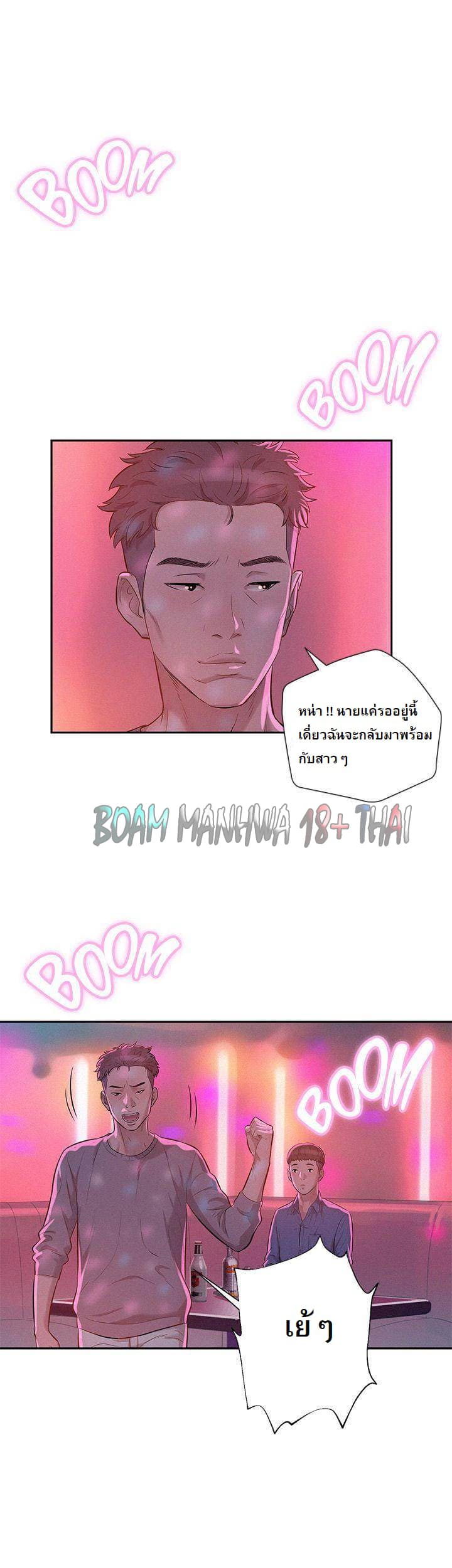 Freshman page 1