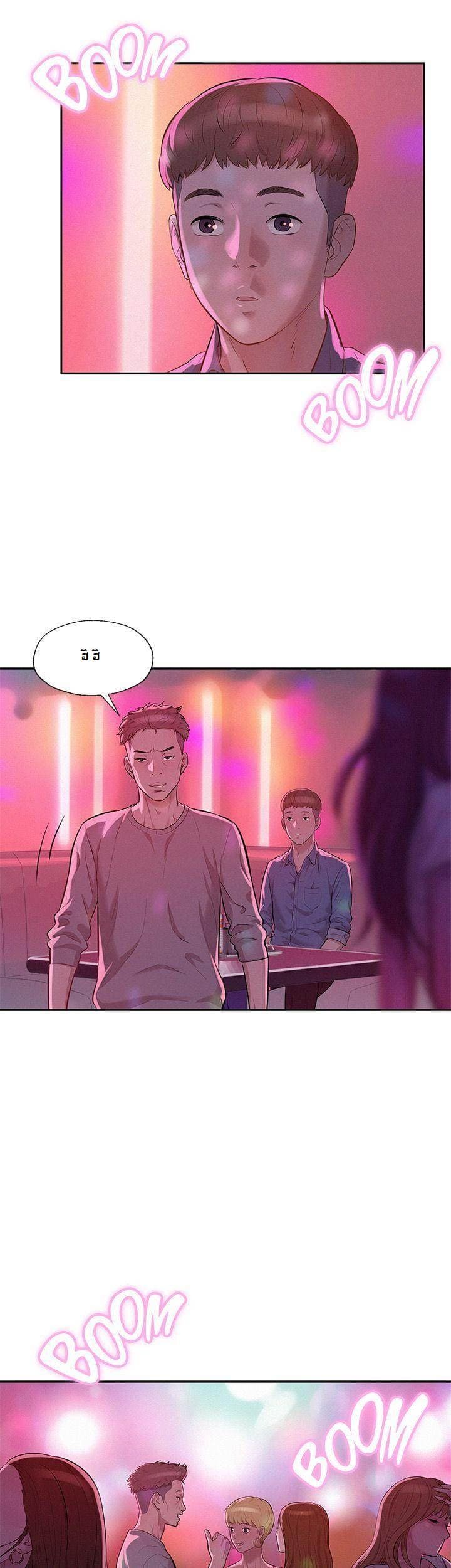 Freshman page 2