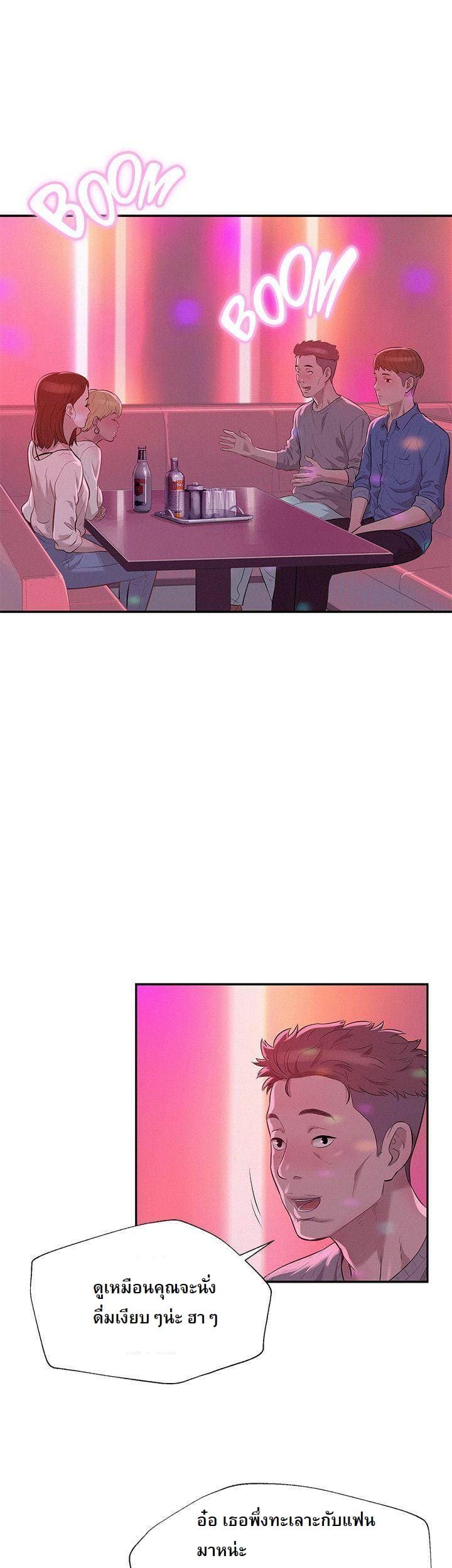 Freshman page 9