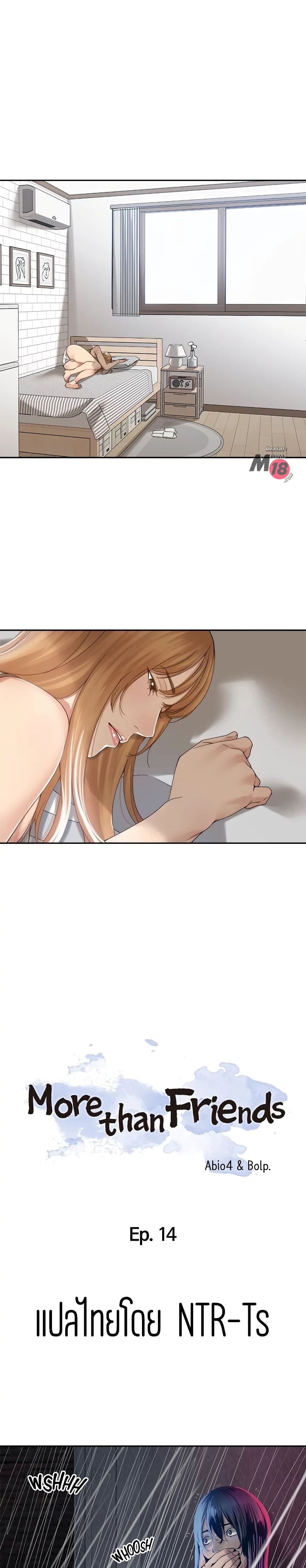 Friendly Relationship page 5