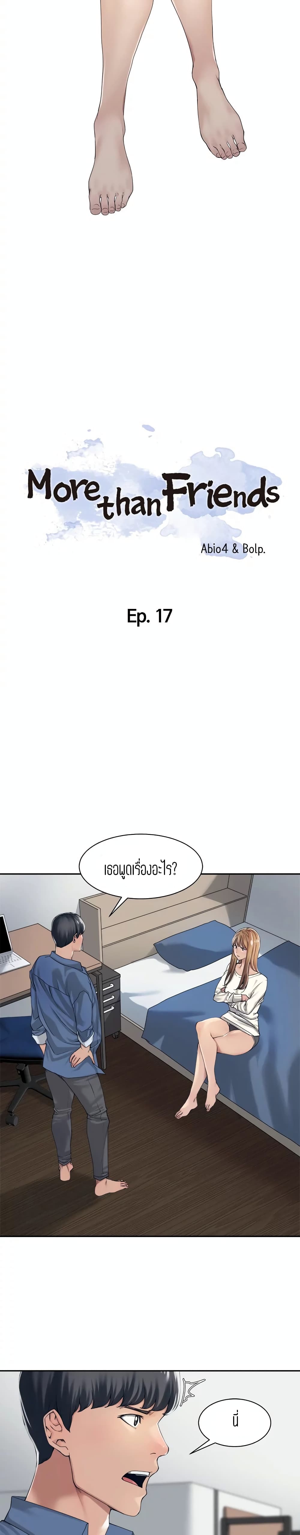Friendly Relationship page 2