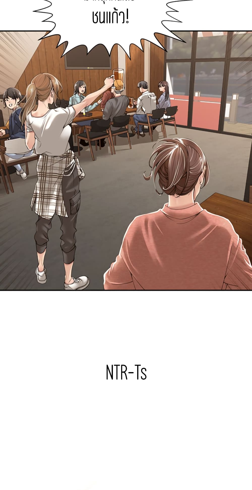 Friendly Relationship page 2