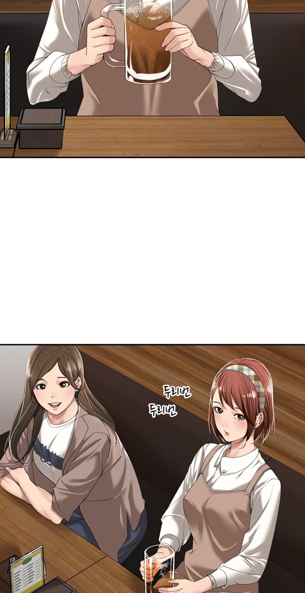 Friendly Relationship page 4