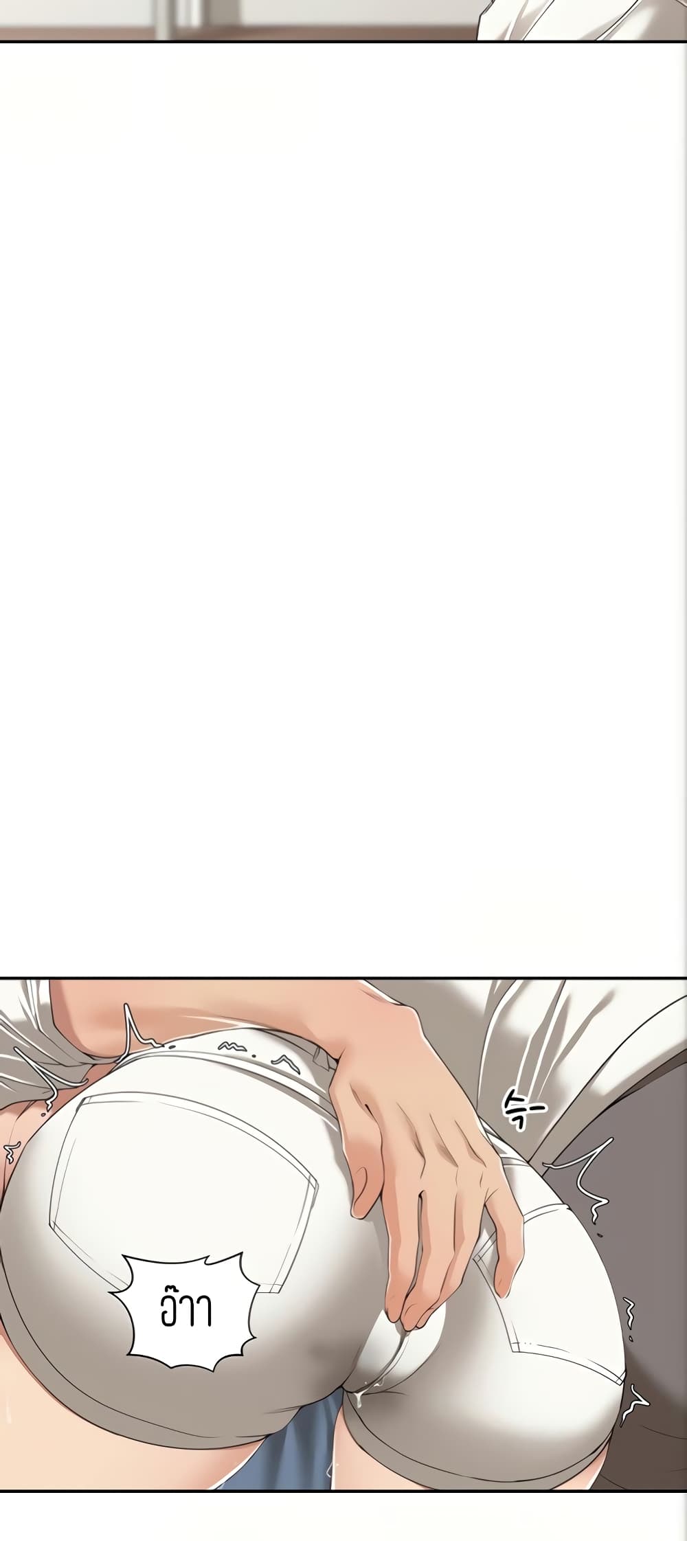 Friendly Relationship page 2