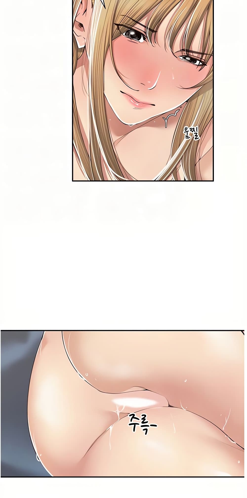 Friendly Relationship page 6
