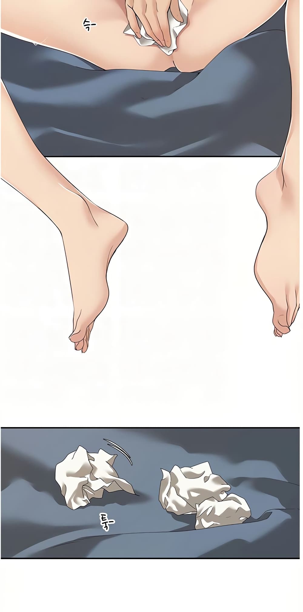 Friendly Relationship page 10