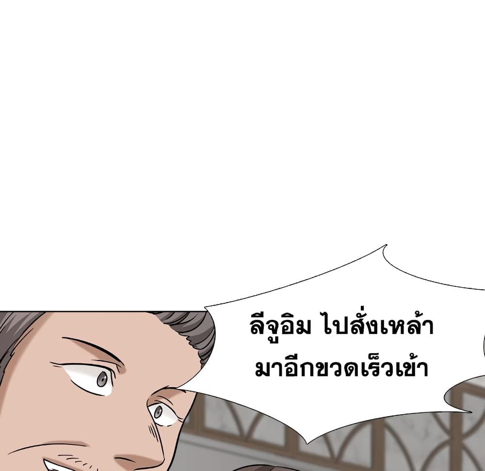 Friends page 3