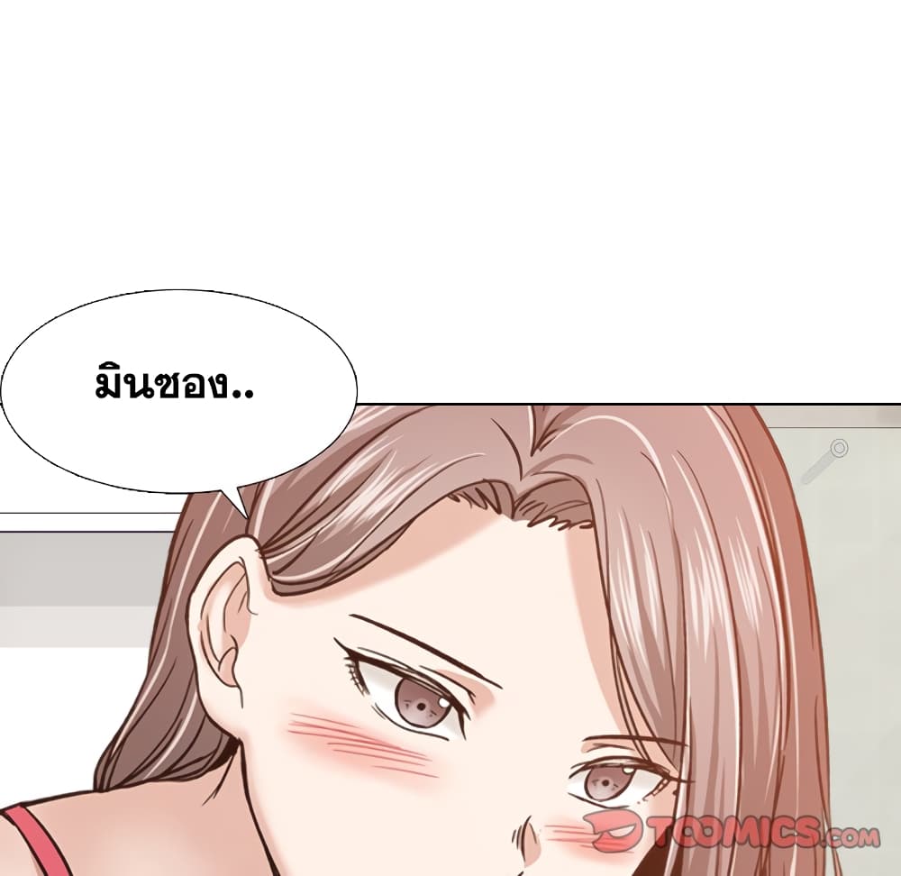 Friends page 9