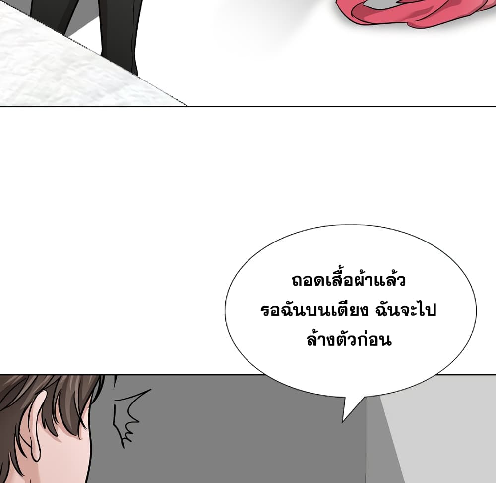 Friends page 6