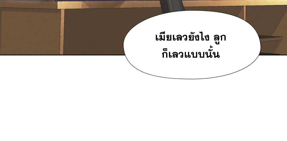 Friends page 3
