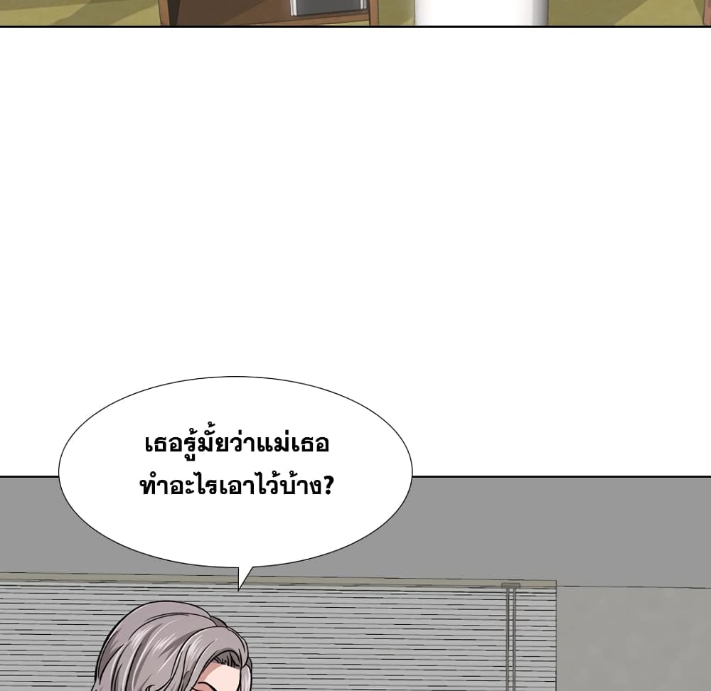 Friends page 5