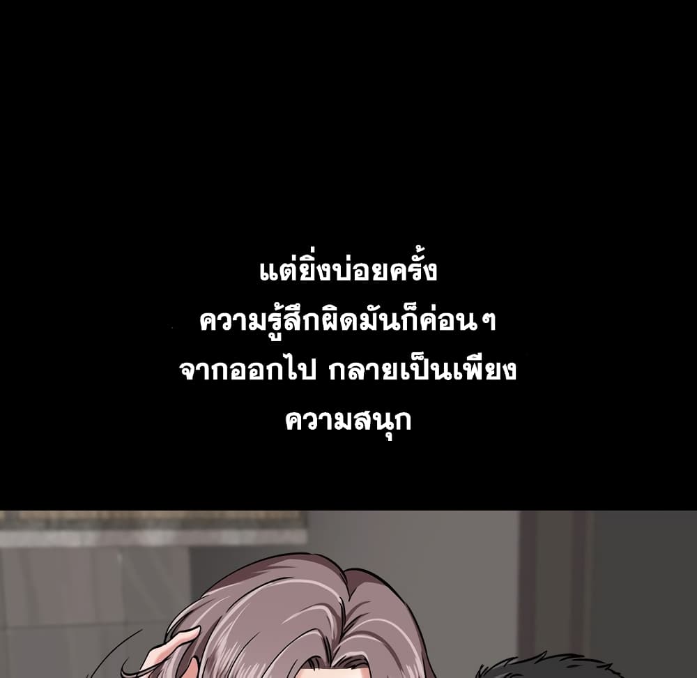 Friends page 9