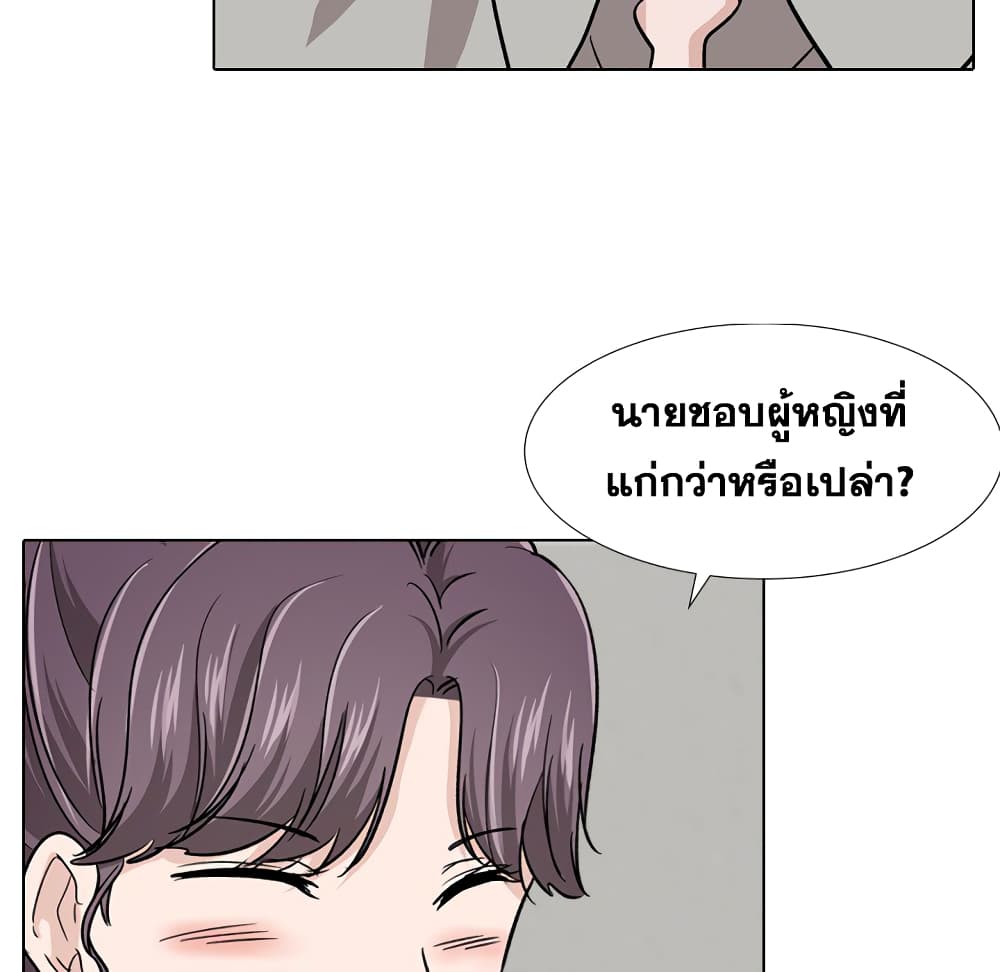 Friends page 7