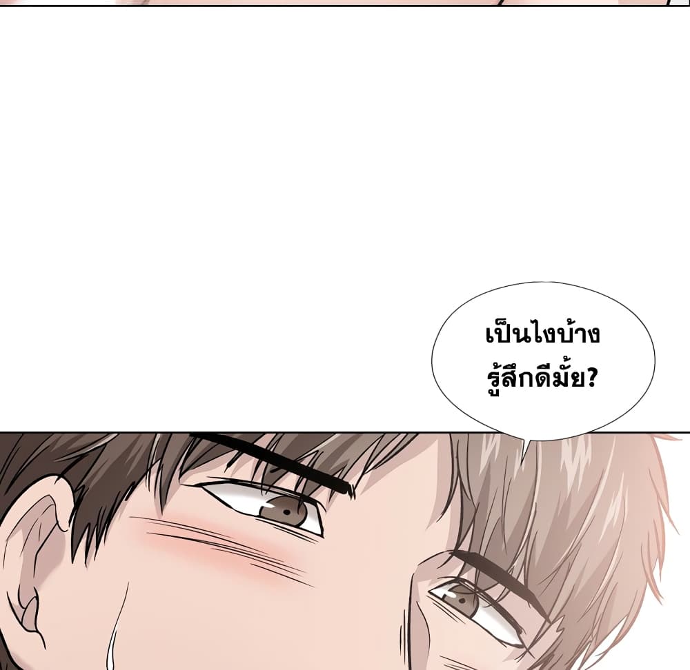 Friends page 8