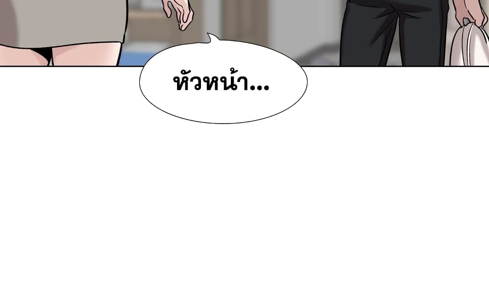 Friends page 5