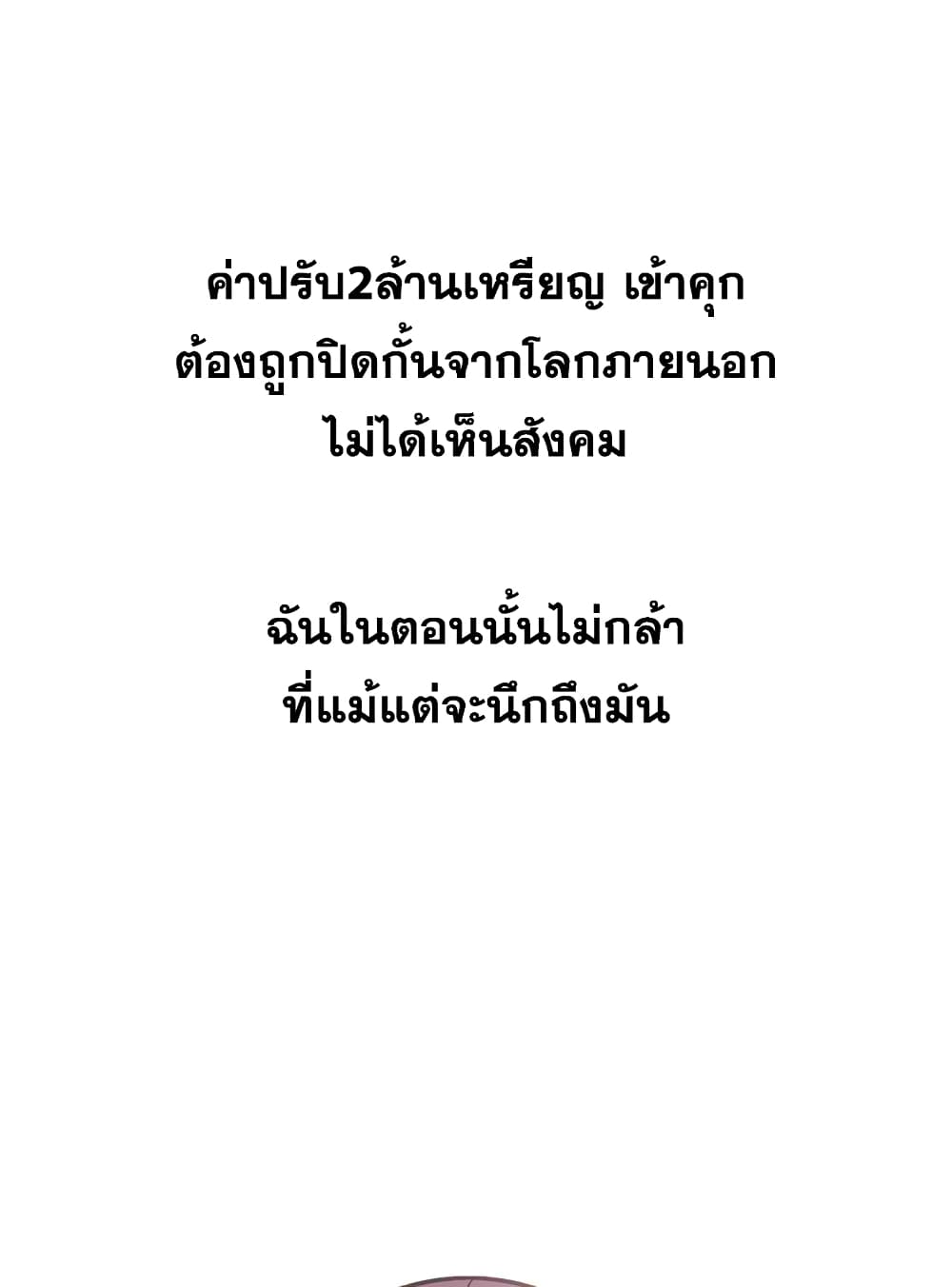 Friends page 6