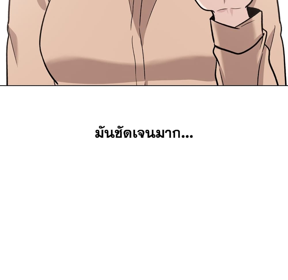 Friends page 8