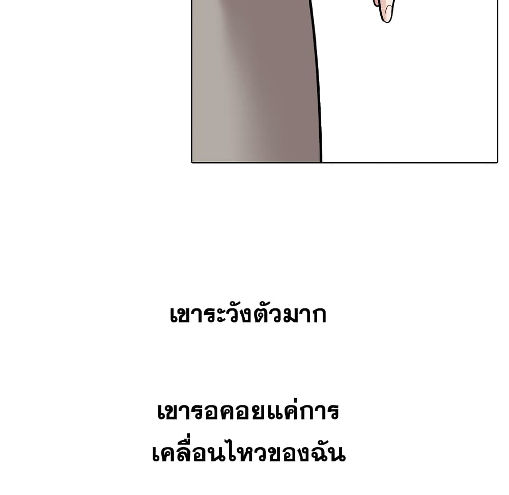 Friends page 10
