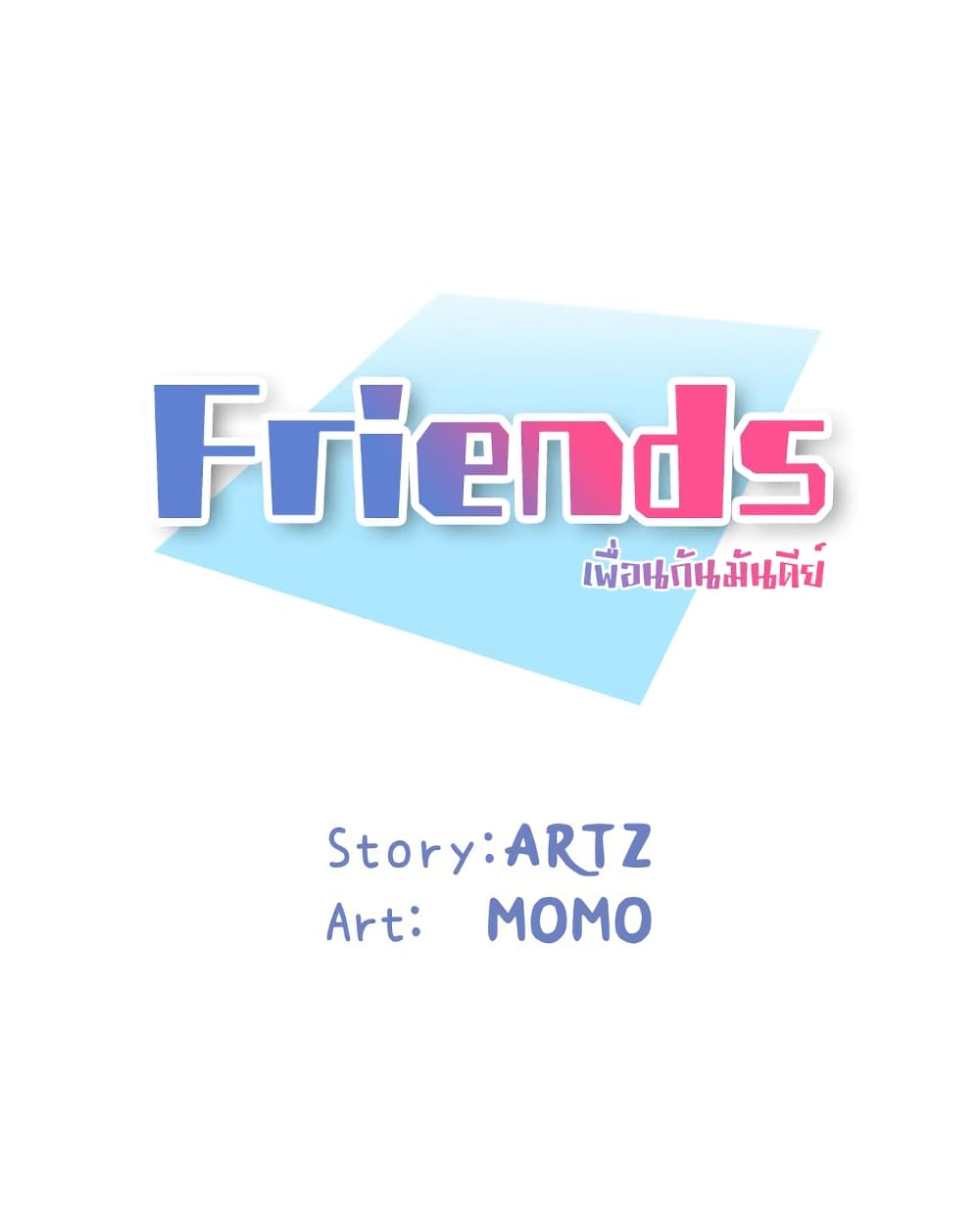 Friends page 1