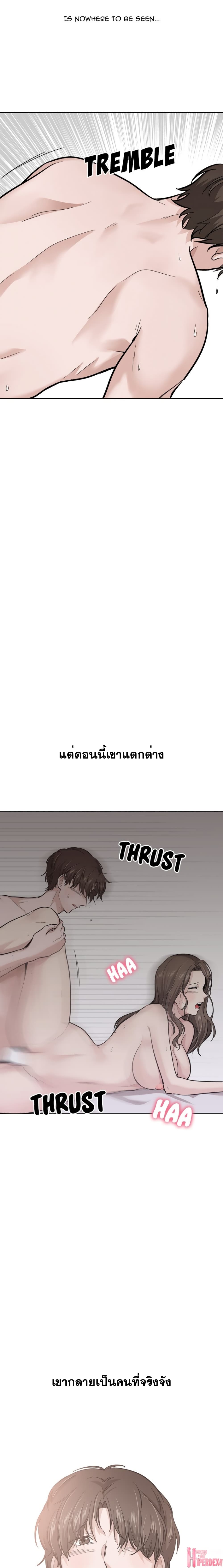 Friends page 4