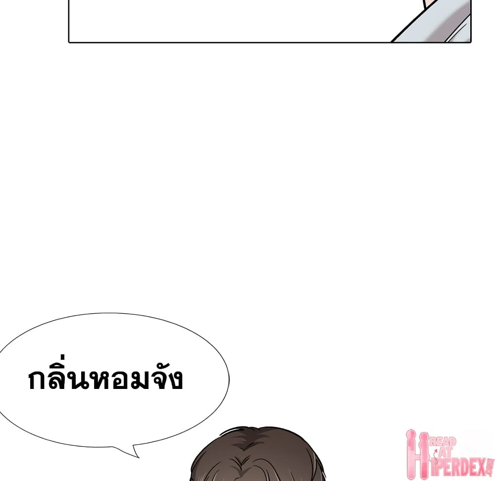 Friends page 10