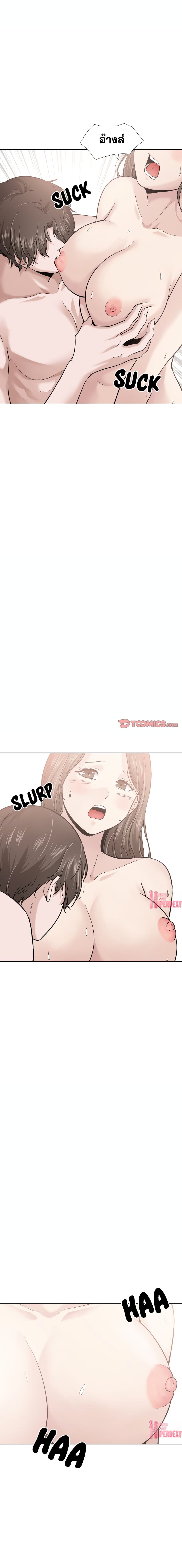 Friends page 9