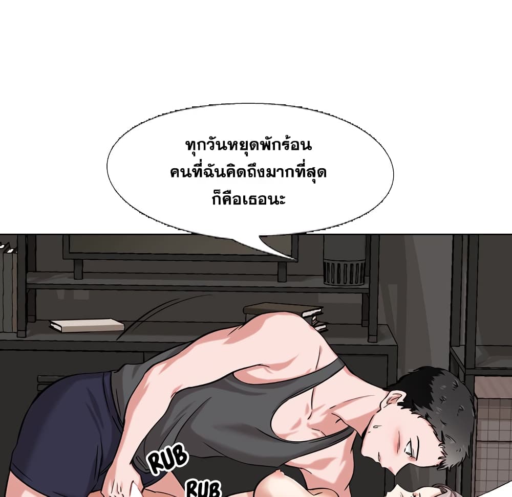 Friends page 5