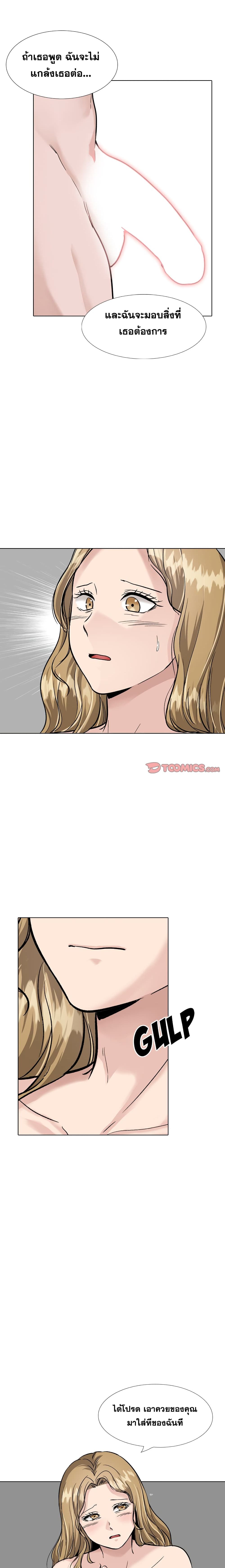 Friends page 2