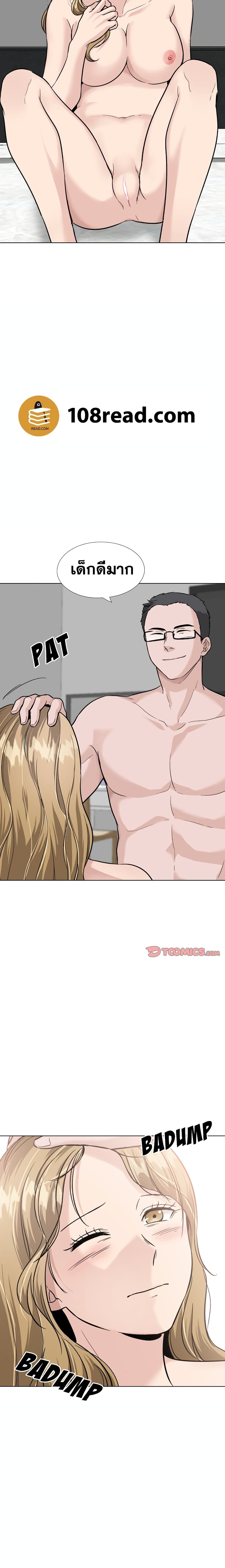 Friends page 3