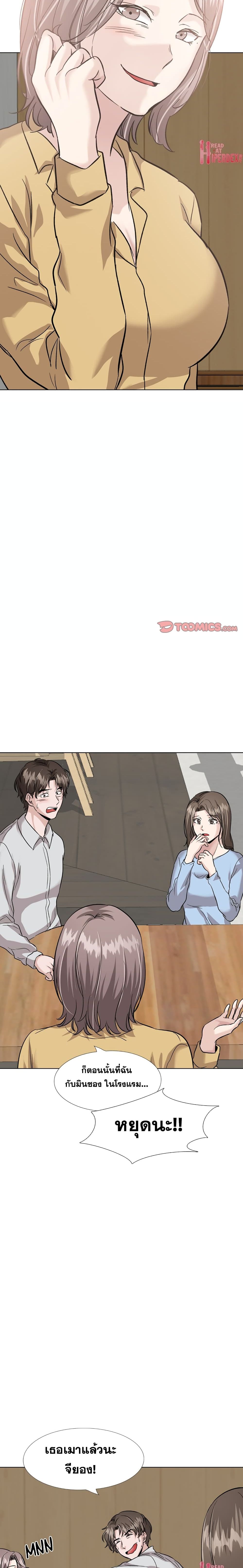 Friends page 10