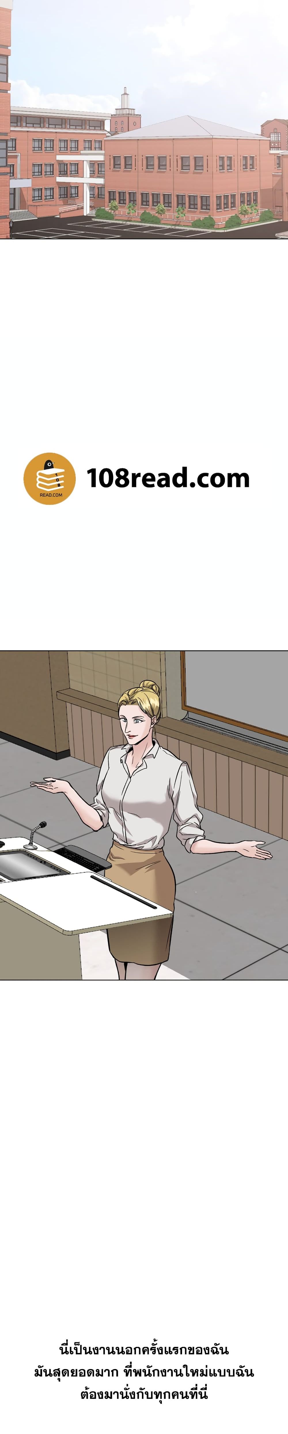 Friends page 10