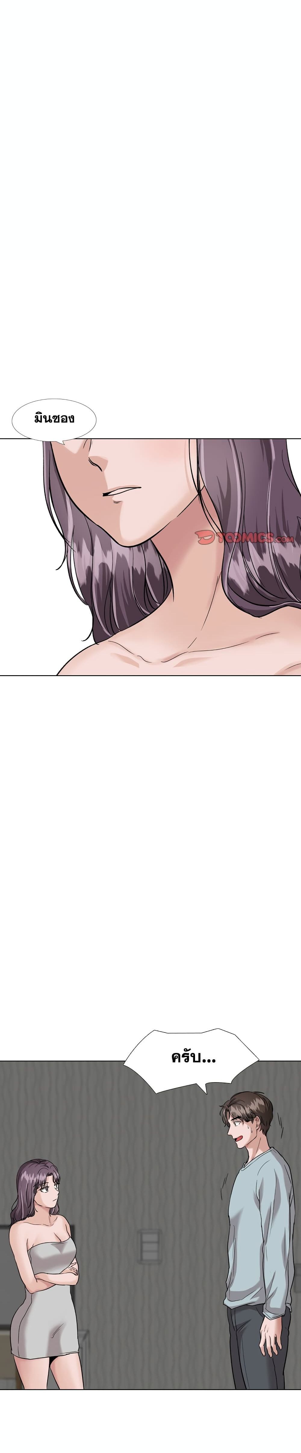 Friends page 6