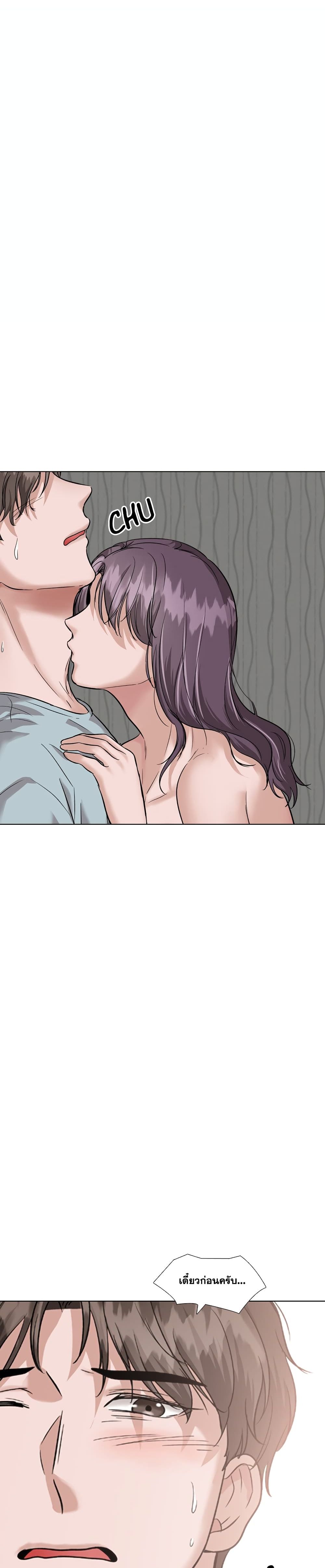 Friends page 10