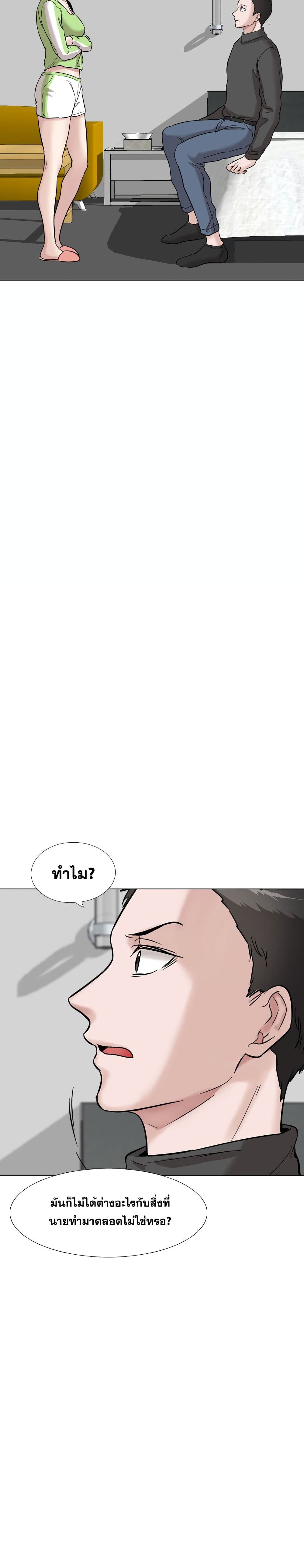 Friends page 4