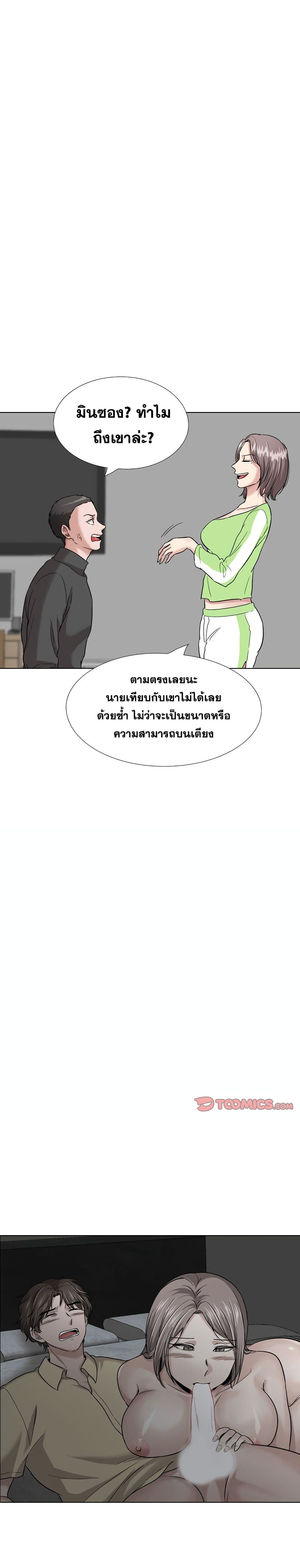 Friends page 10